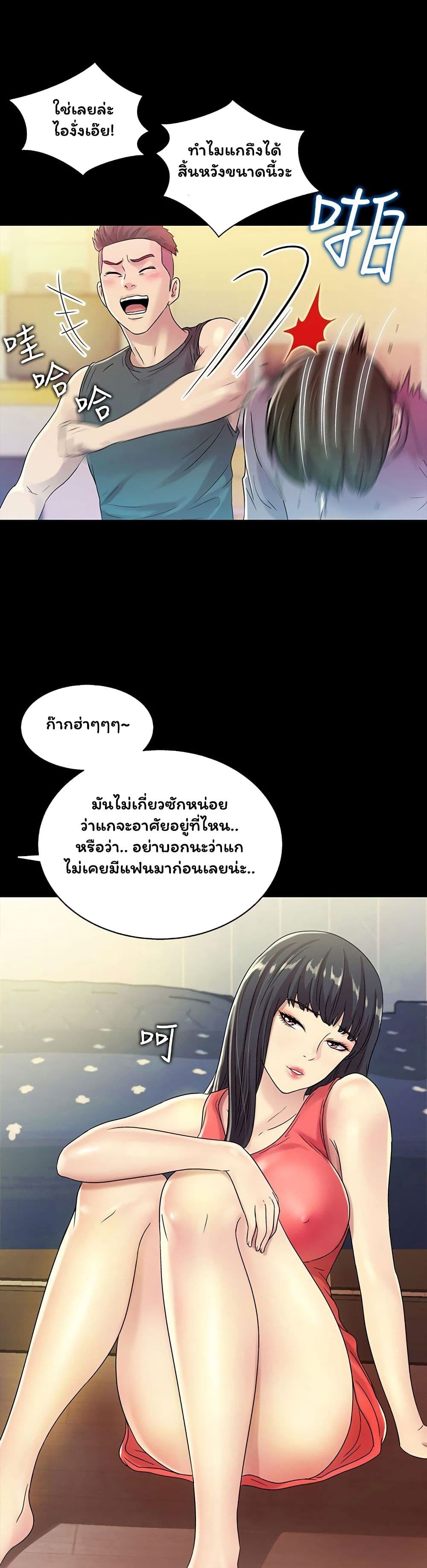 หน้า 42