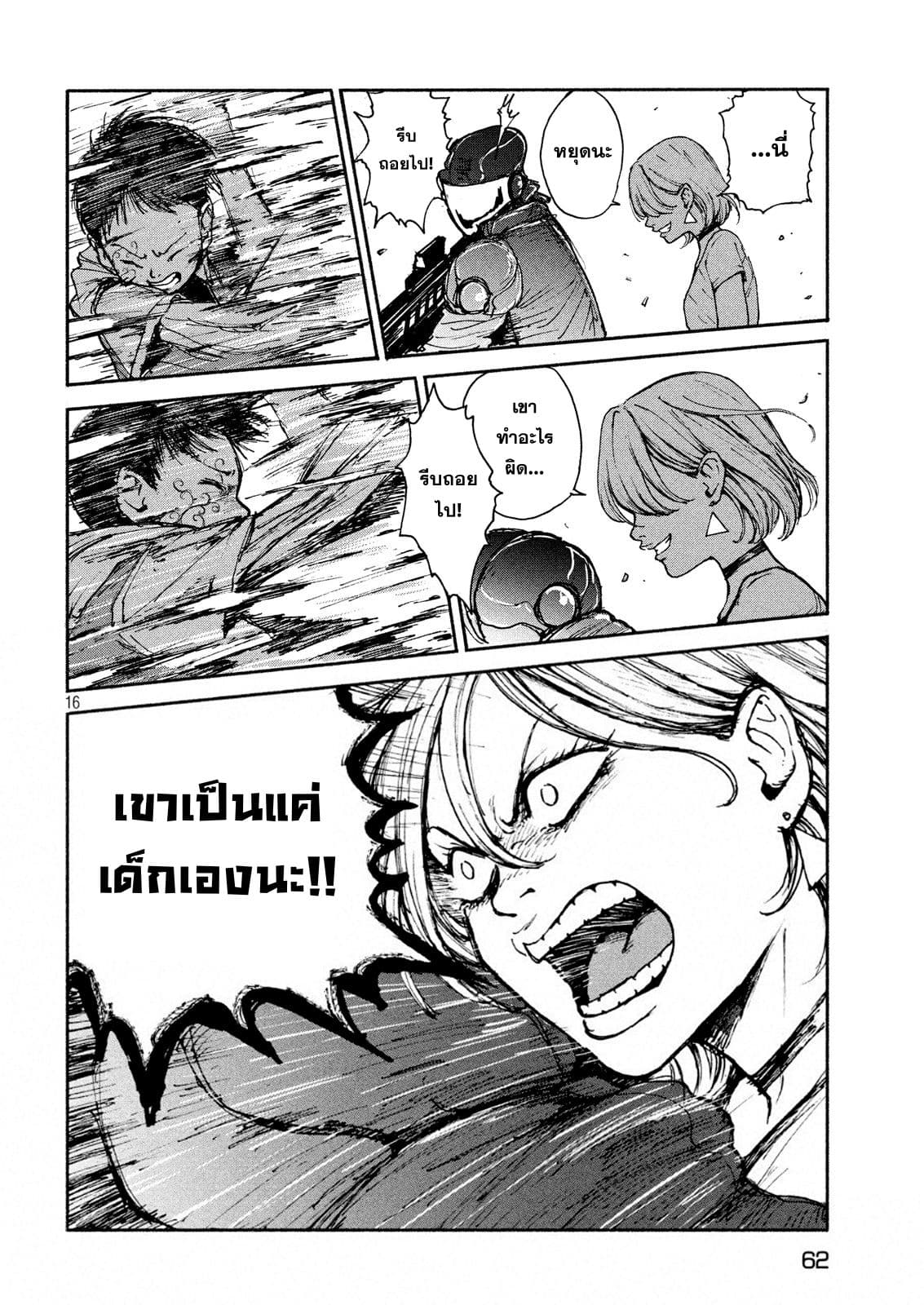 หน้า 14
