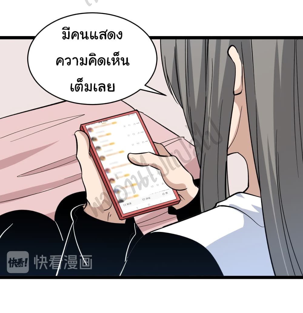 หน้า 31