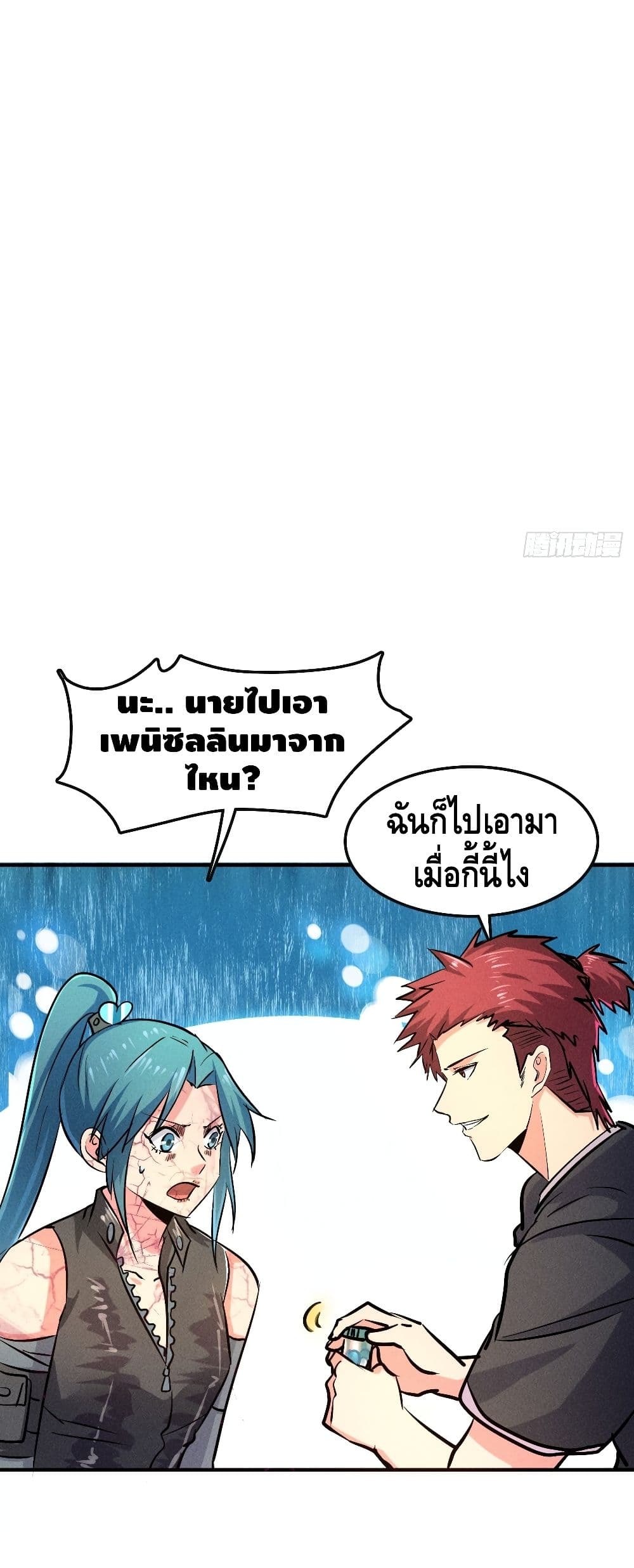 หน้า 22