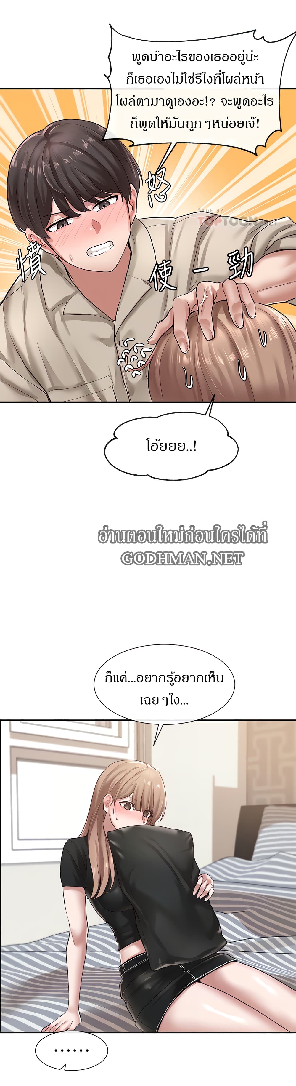 หน้า 18