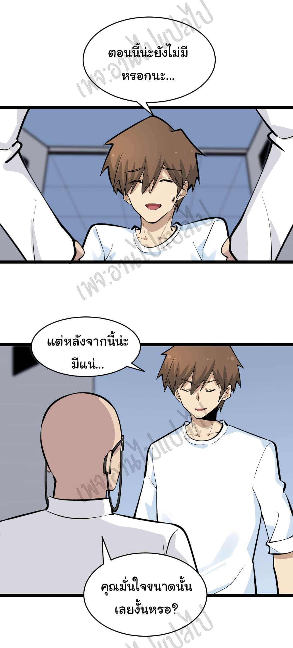 หน้า 22