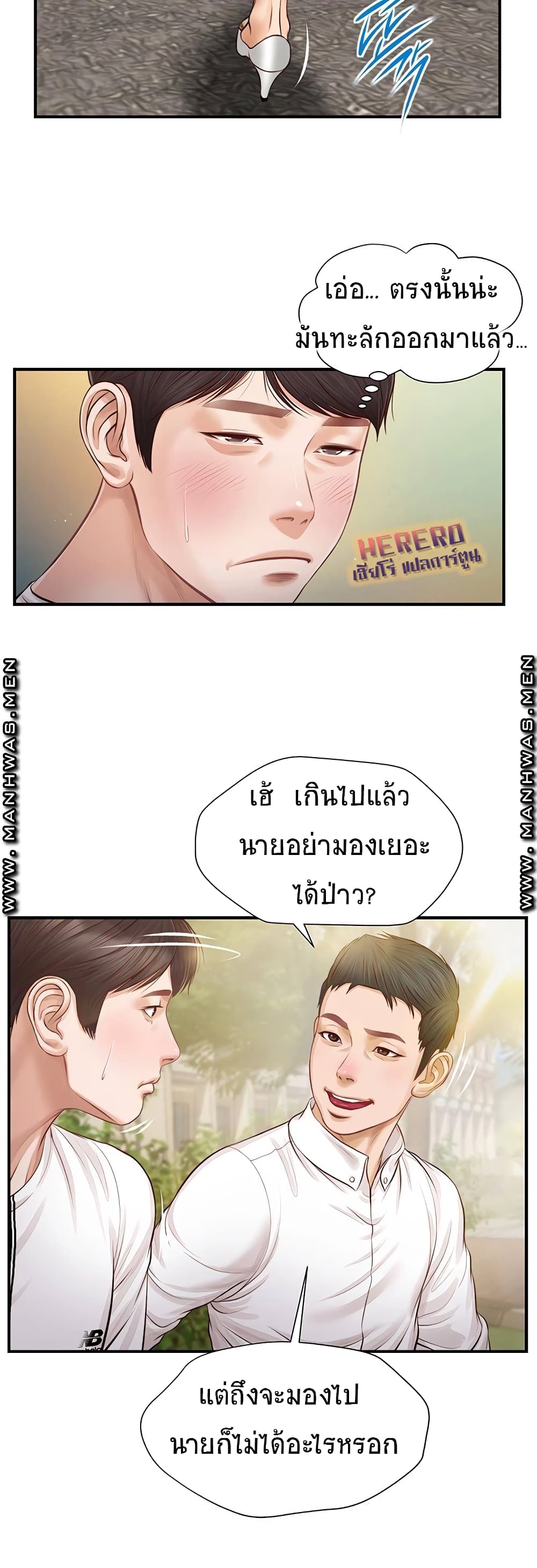 หน้า 23