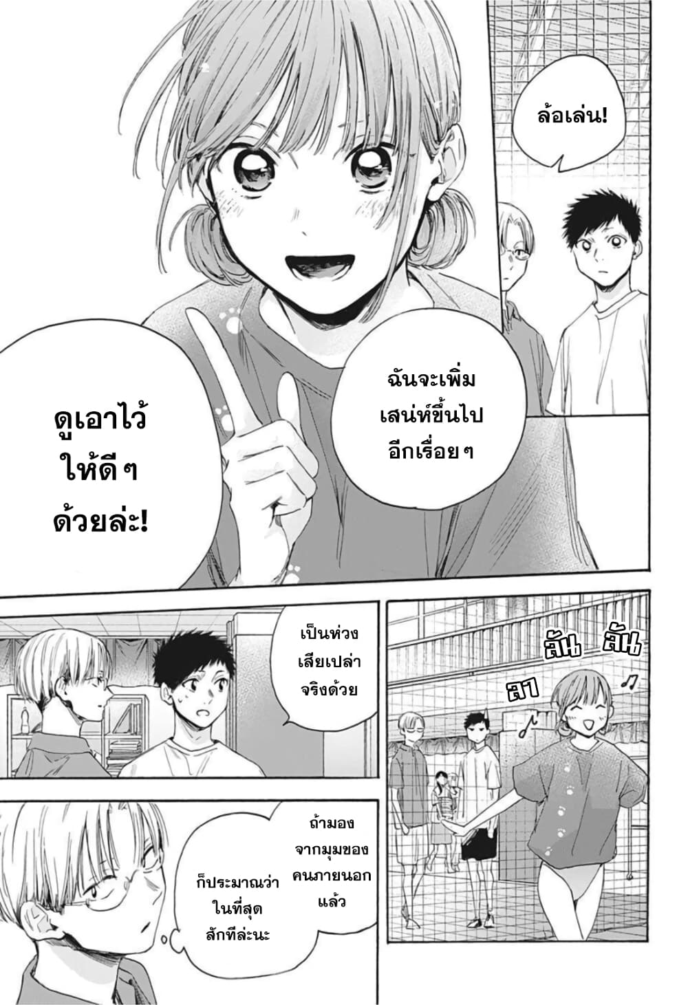 หน้า 14