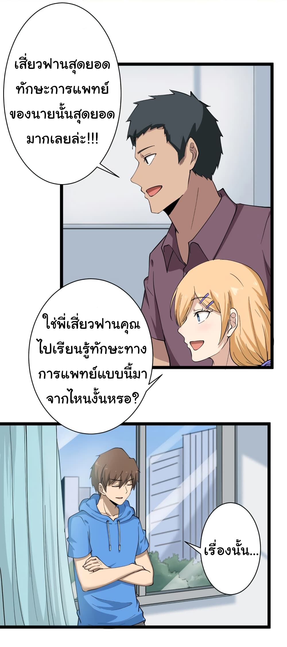 หน้า 26
