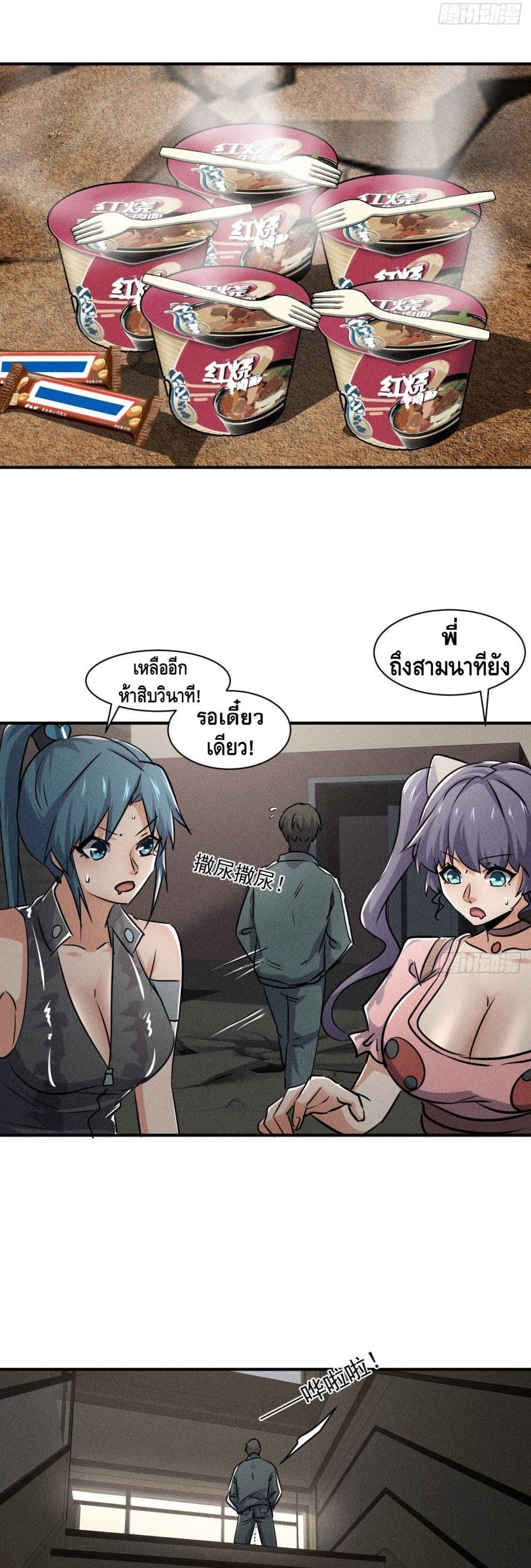 หน้า 20