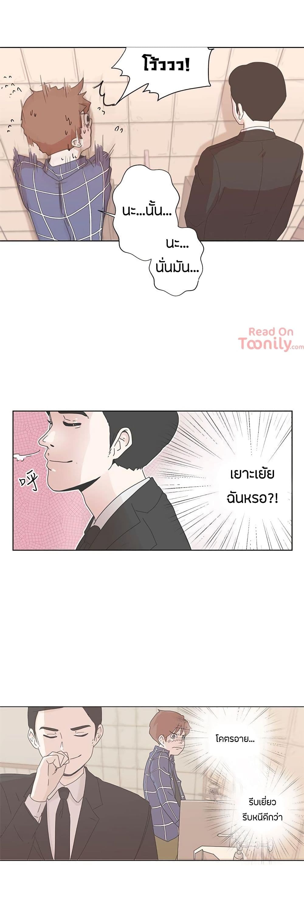 หน้า 39