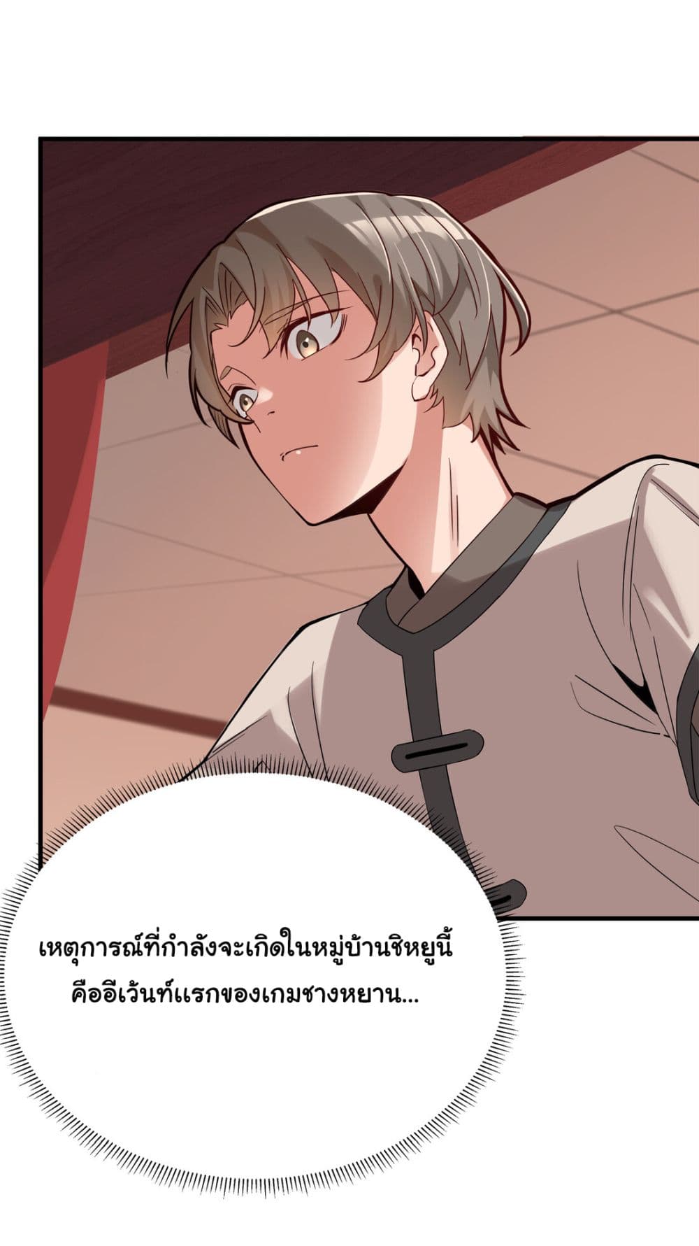หน้า 60