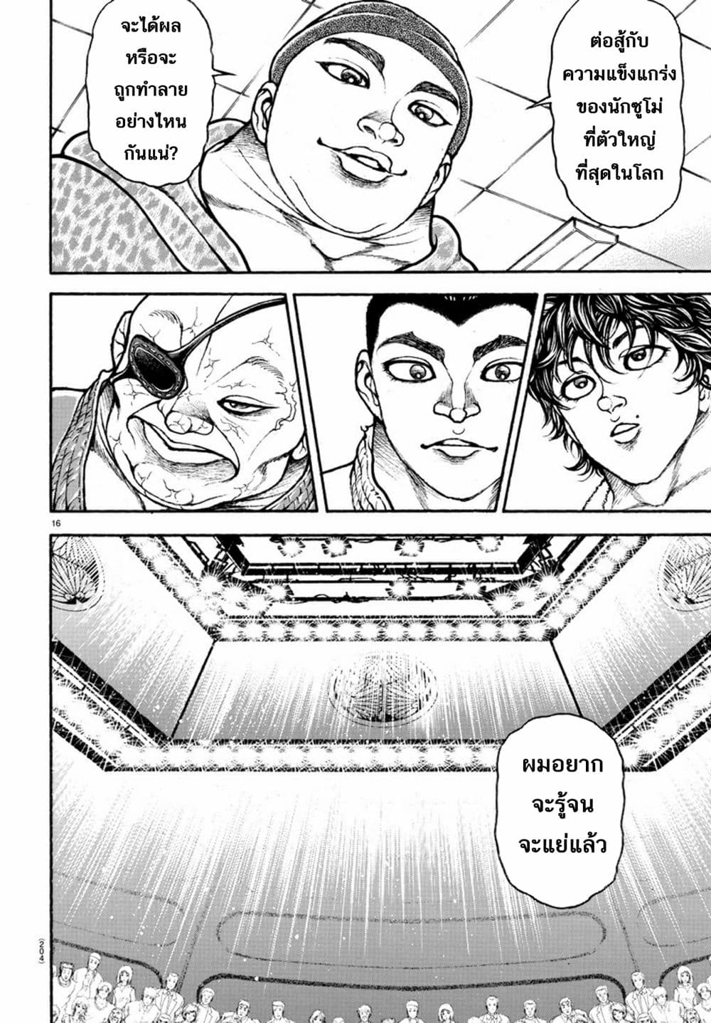 หน้า 15
