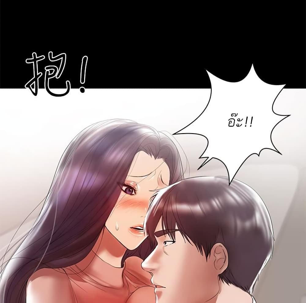 หน้า 116