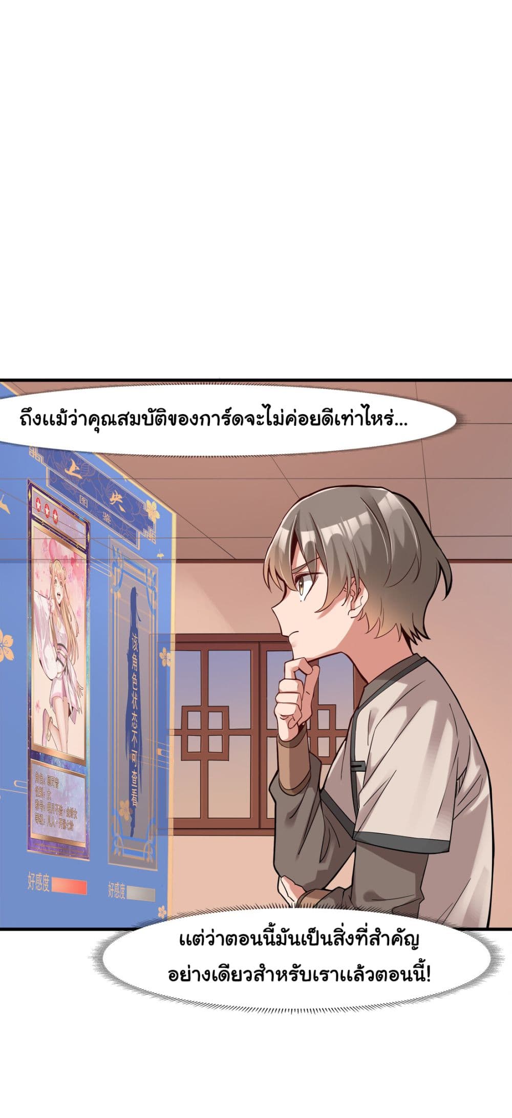 หน้า 72