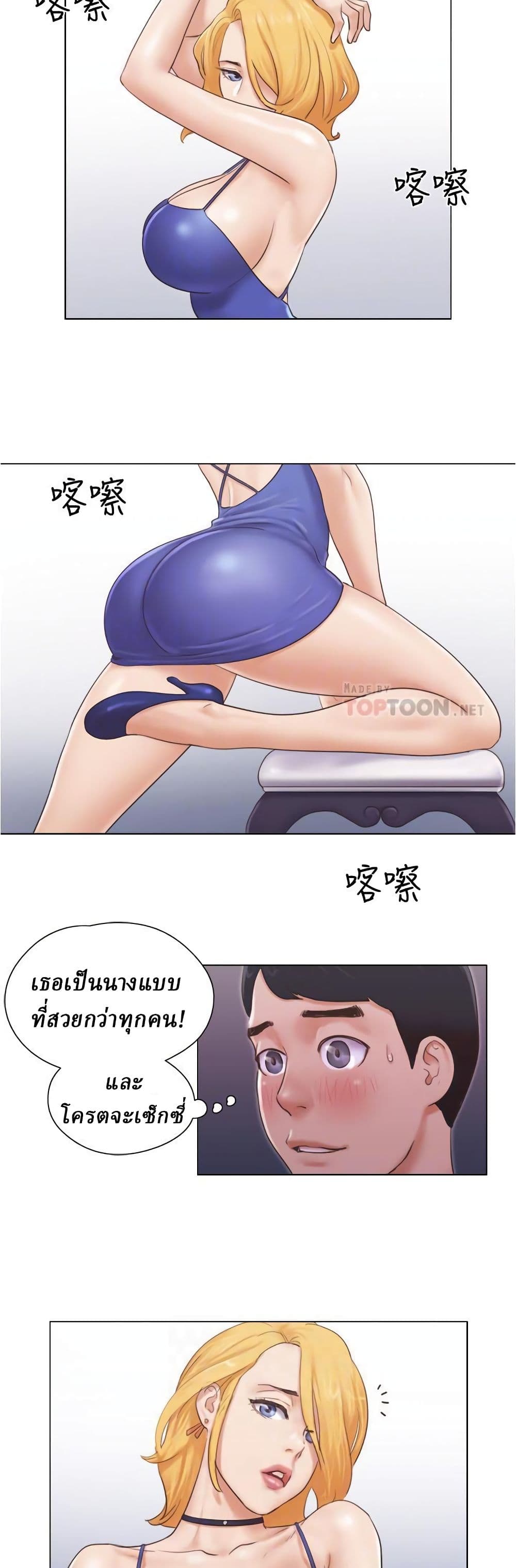 หน้า 7