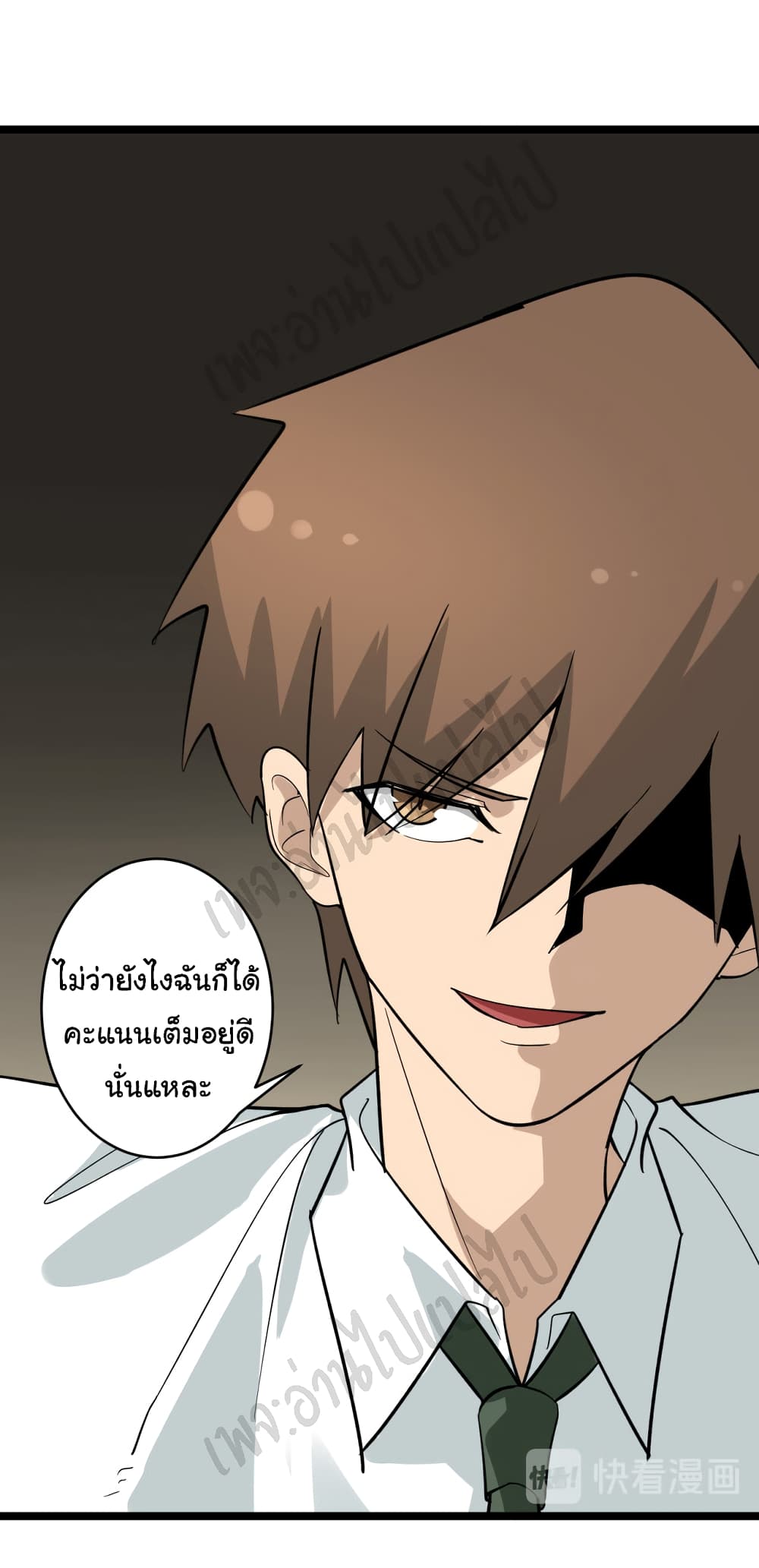 หน้า 26