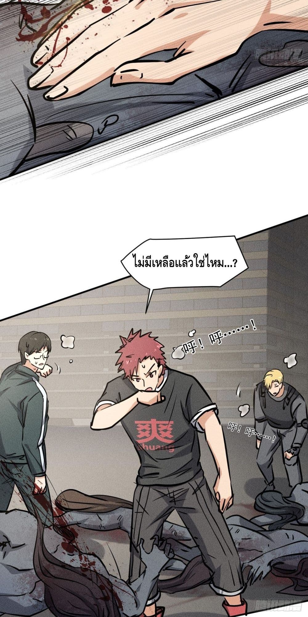 หน้า 32