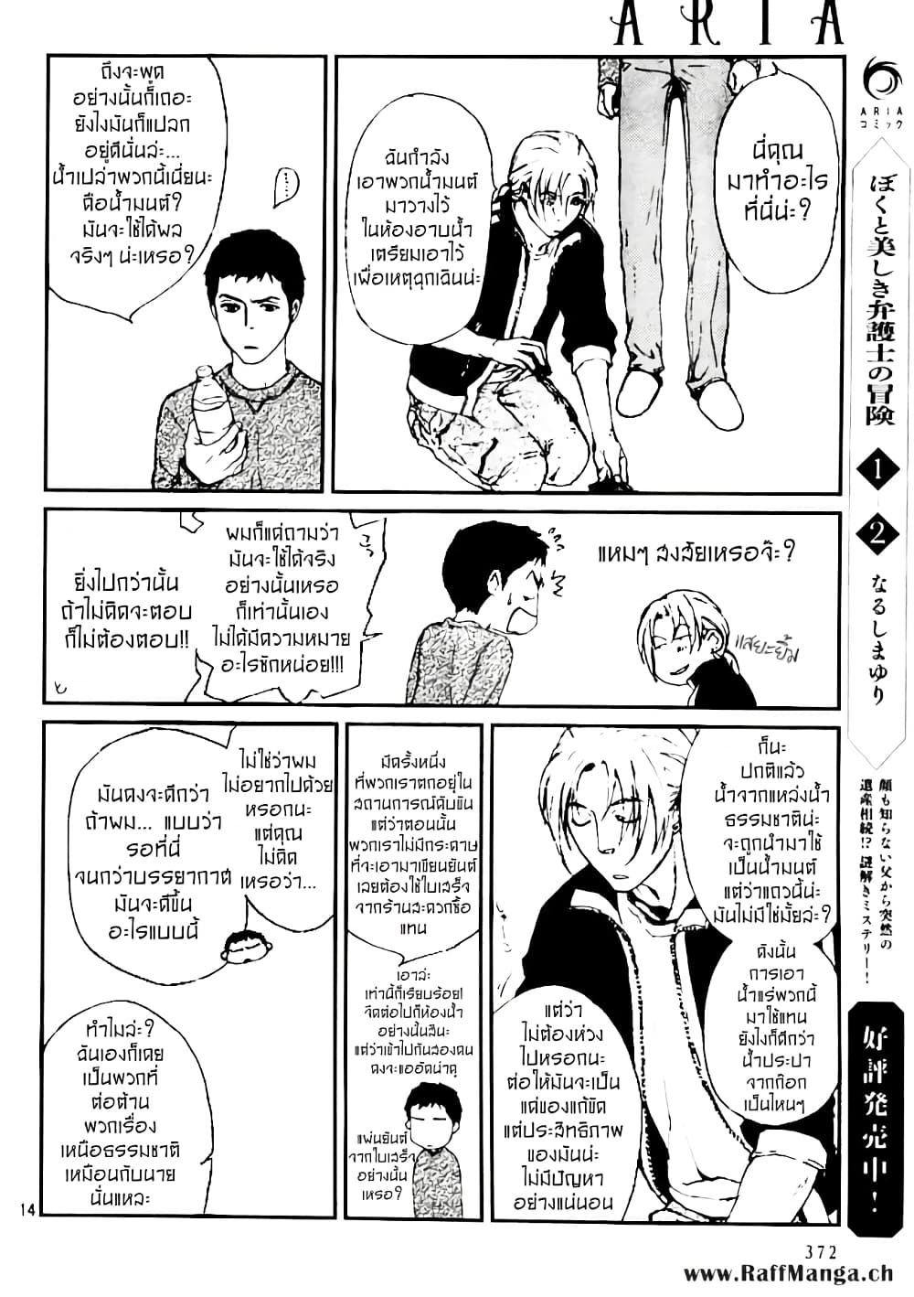 หน้า 15