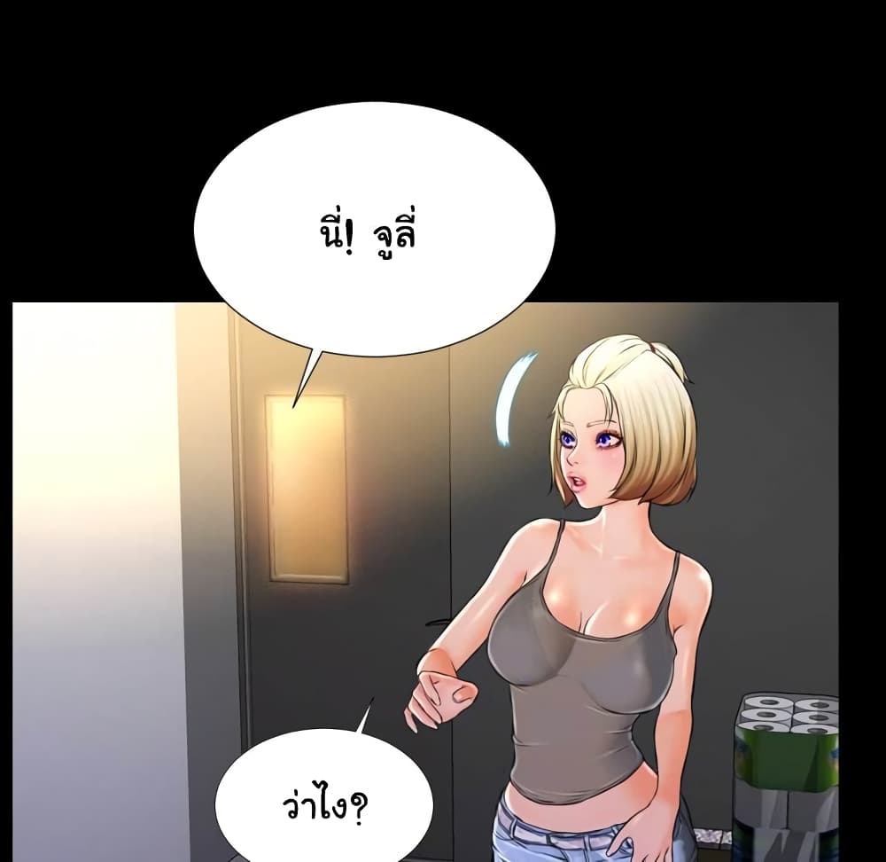 หน้า 77