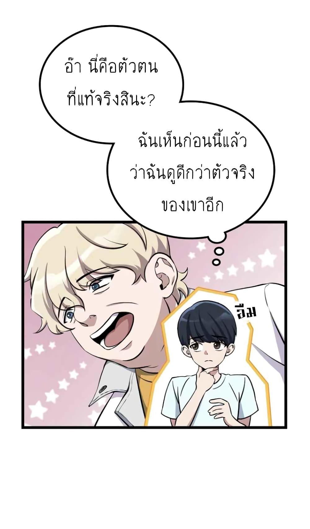 หน้า 62
