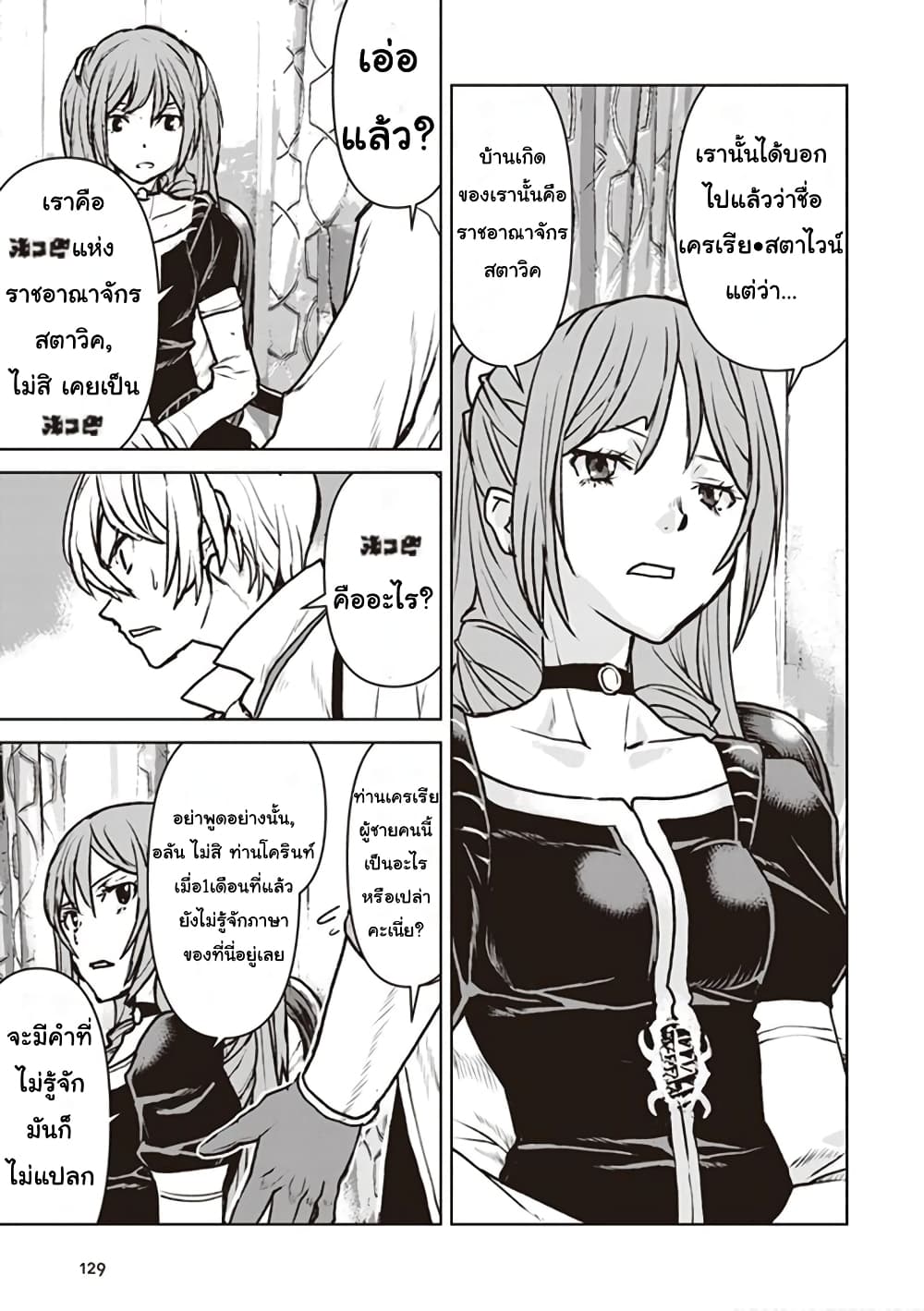 หน้า 29