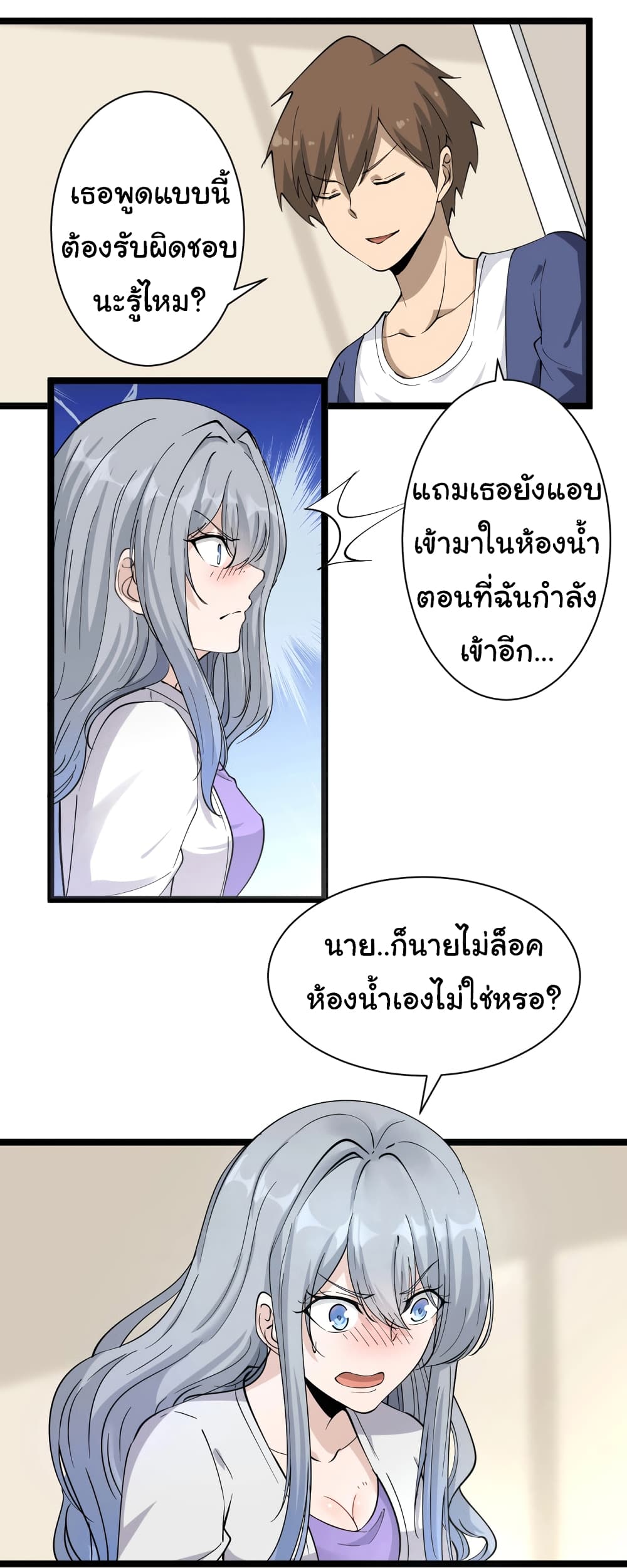หน้า 29