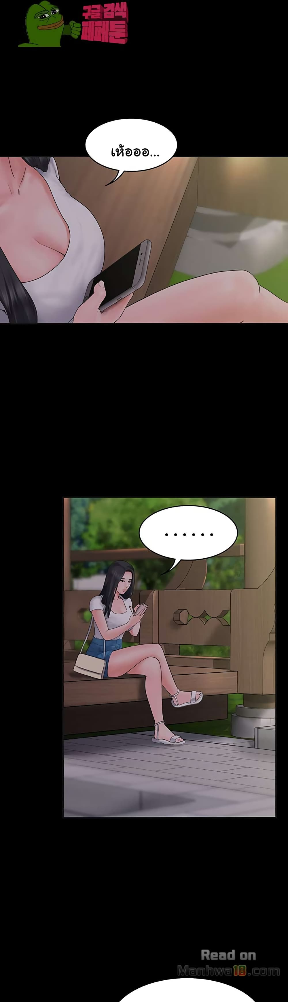 หน้า 49