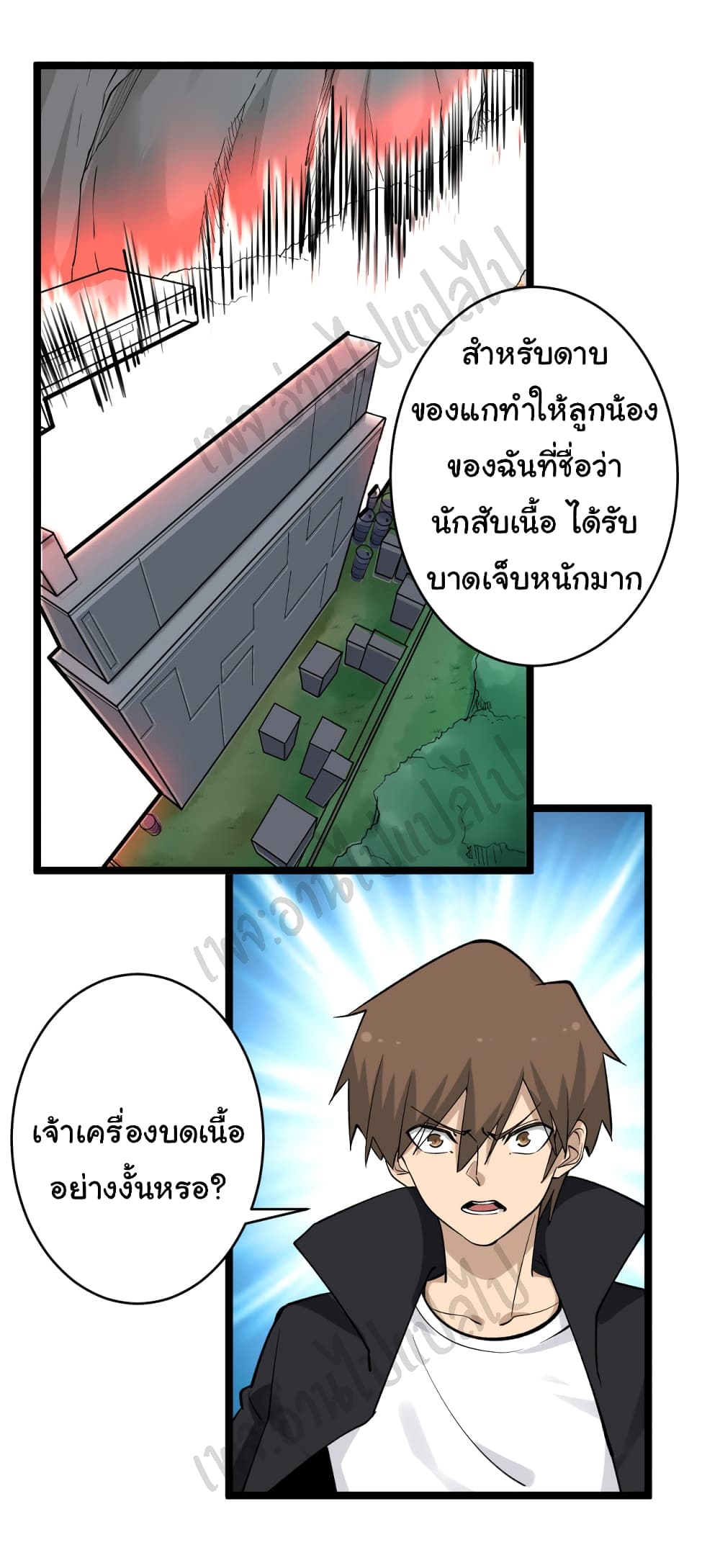 หน้า 23