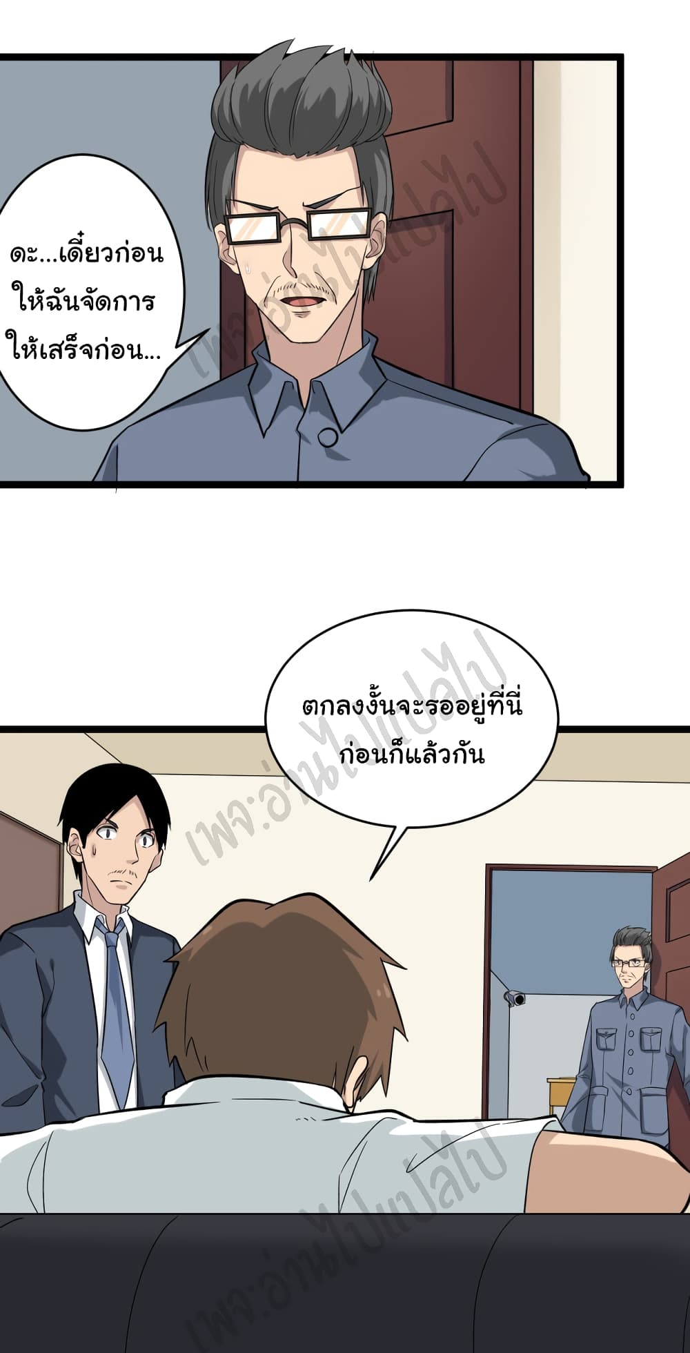 หน้า 25