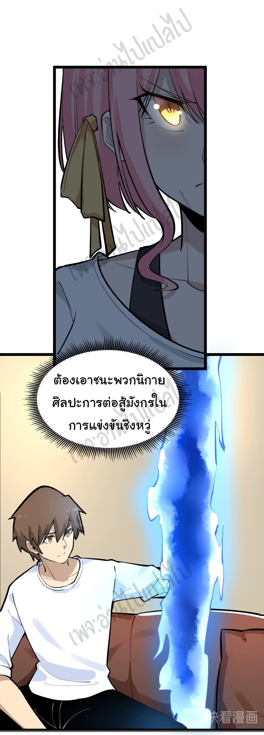 หน้า 32