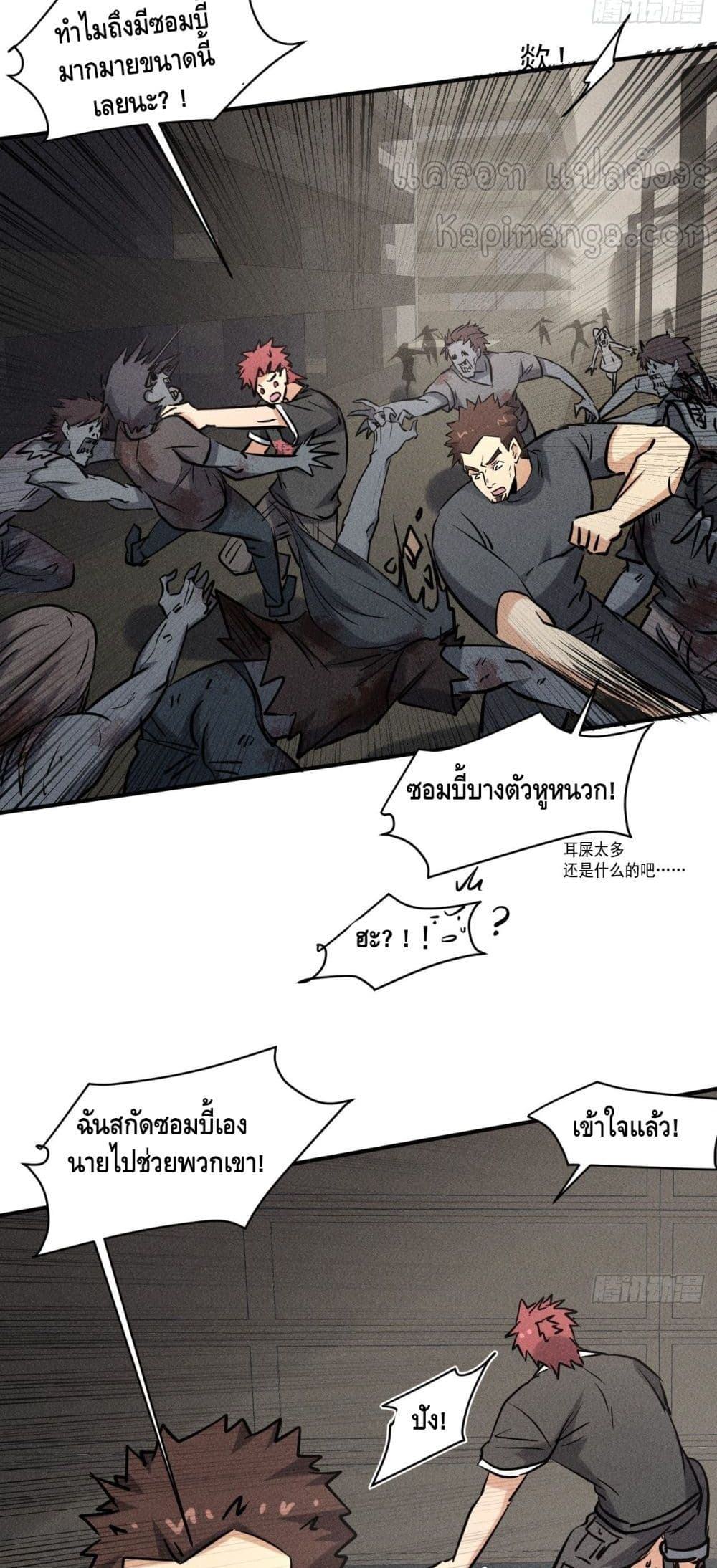 หน้า 36