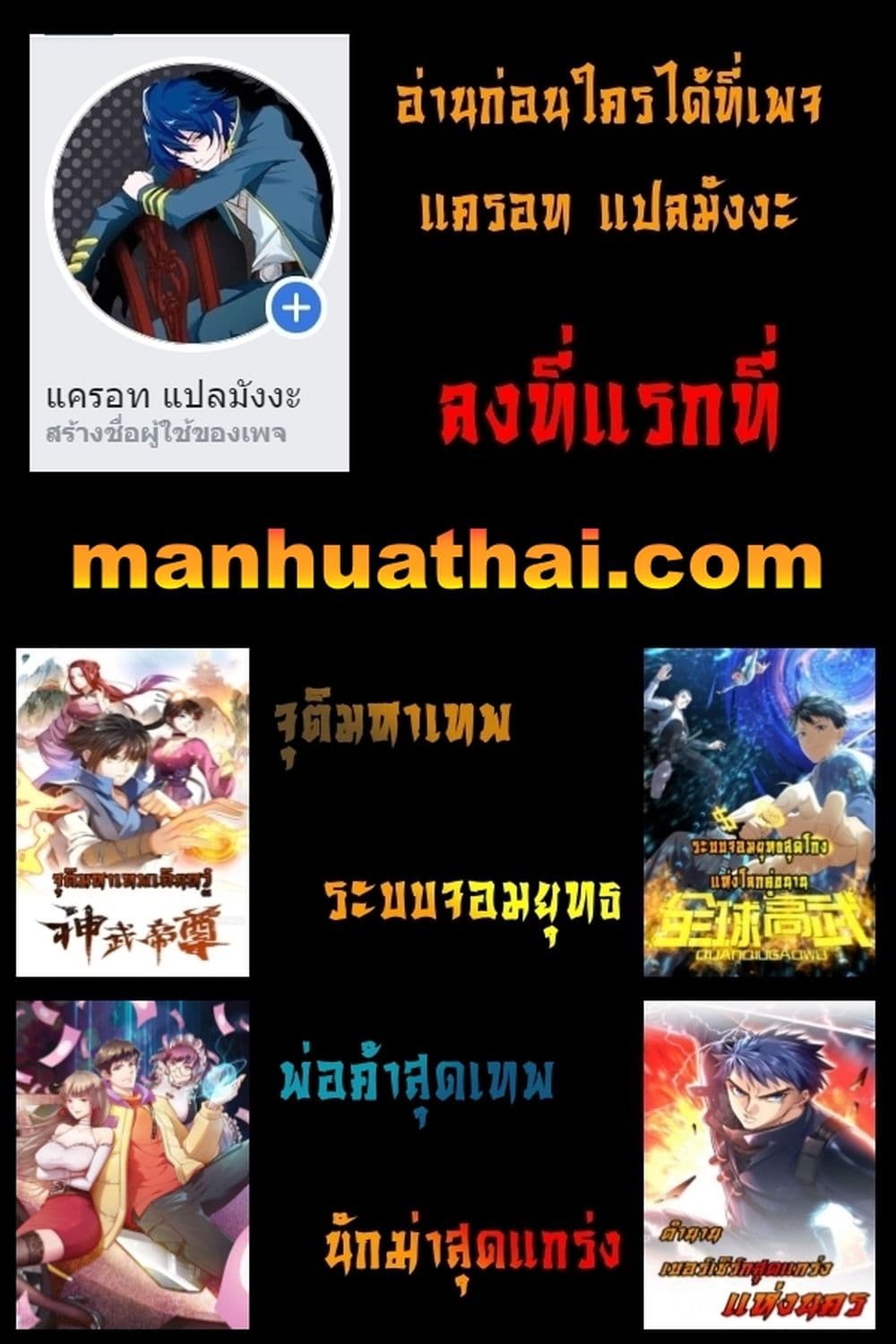 หน้า 87