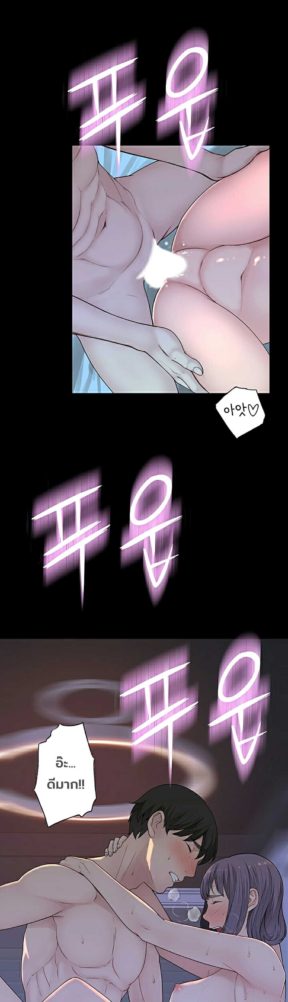 หน้า 48