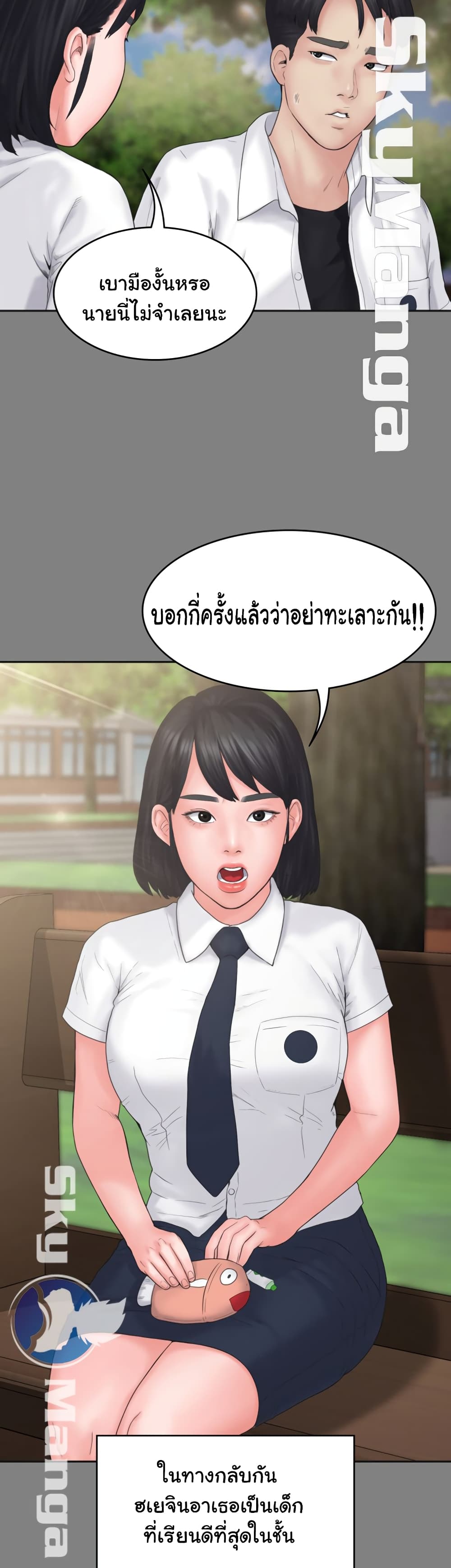 หน้า 42
