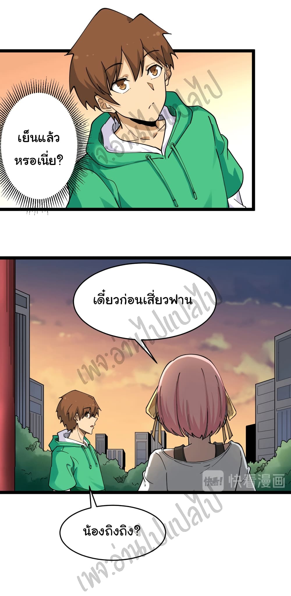 หน้า 25