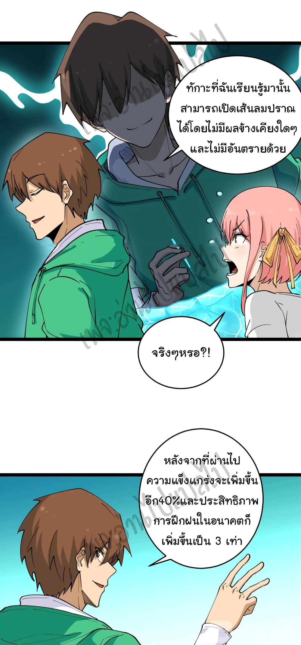 หน้า 31