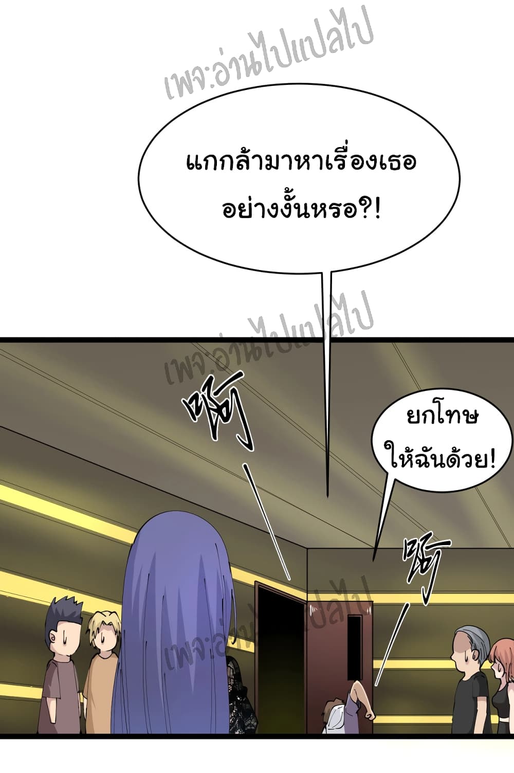 หน้า 31