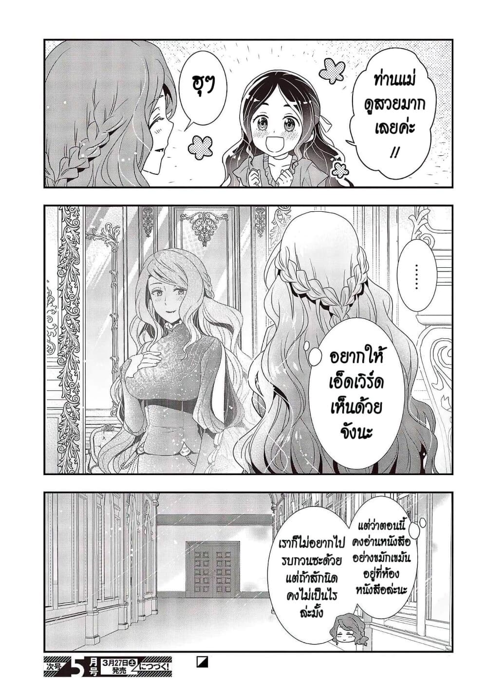 หน้า 25