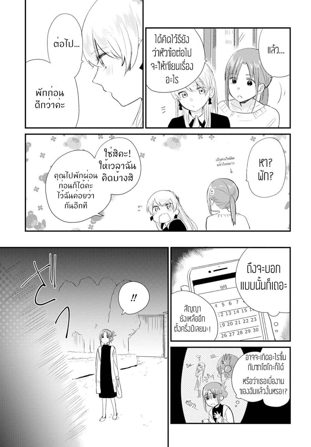 หน้า 21