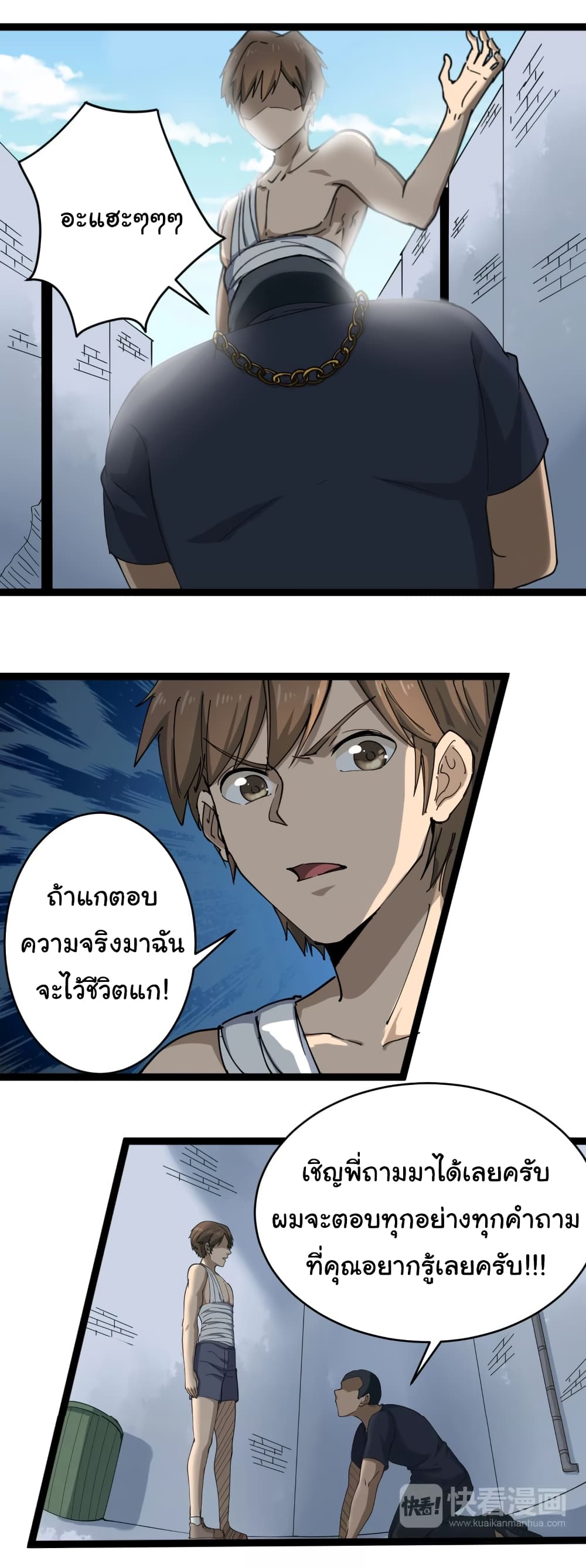 หน้า 33