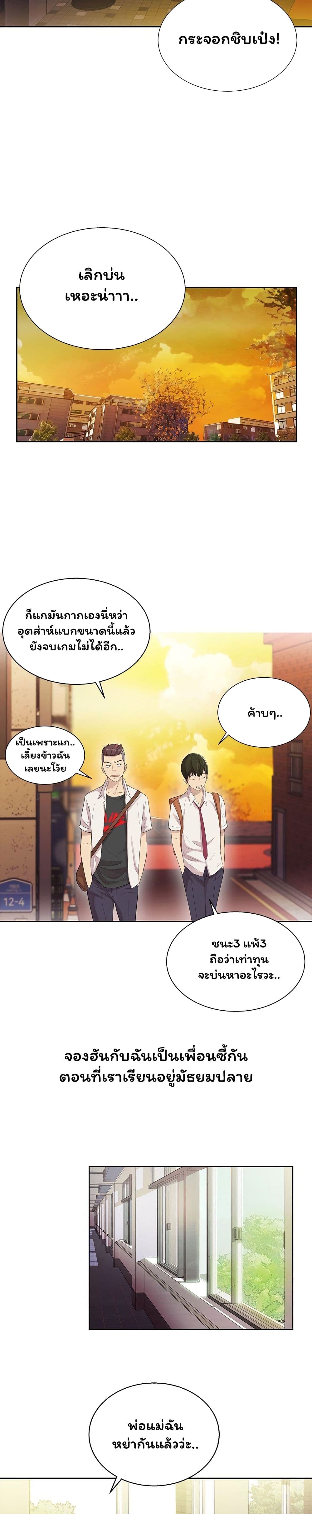 หน้า 34