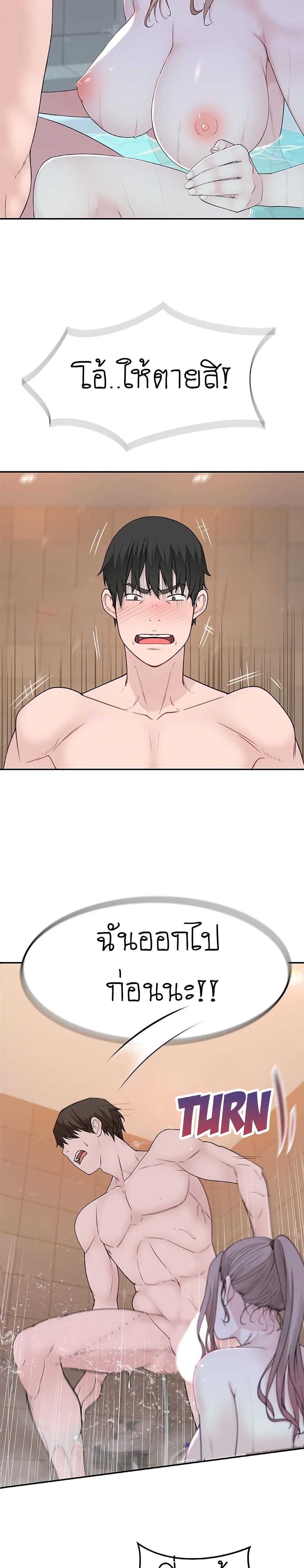 หน้า 29