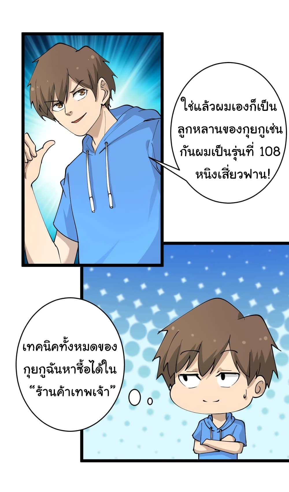 หน้า 34