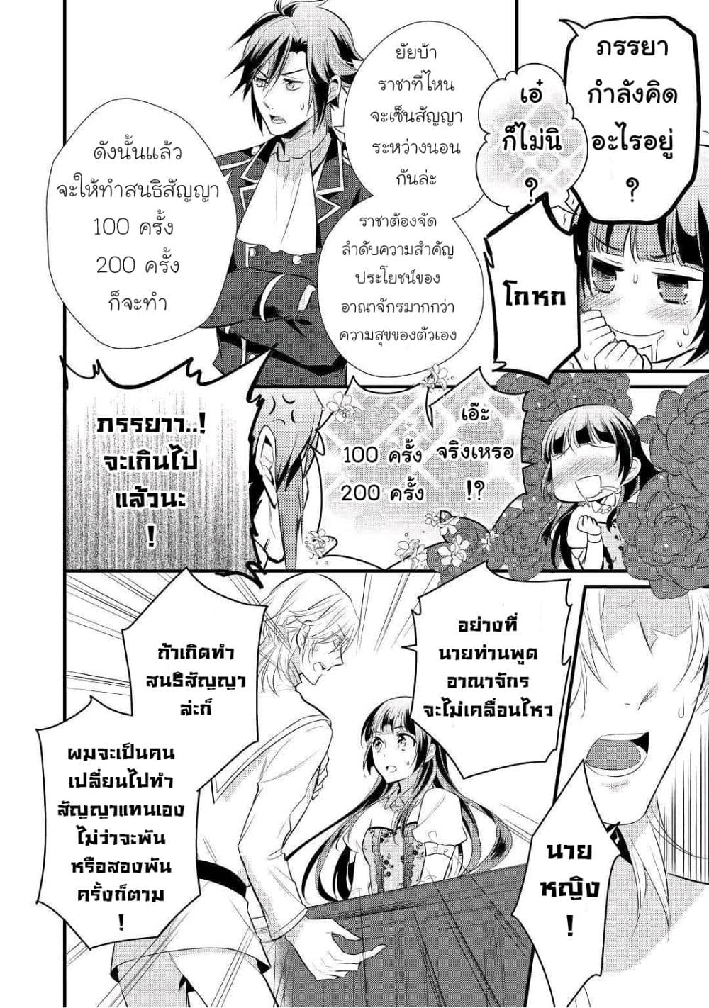 หน้า 26