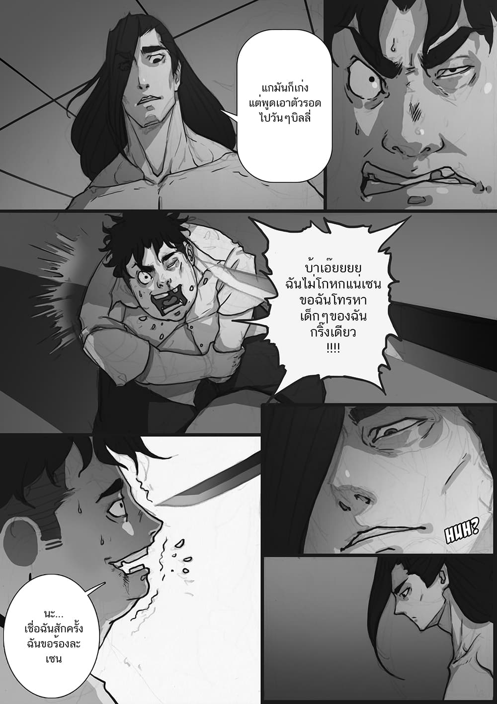 หน้า 51