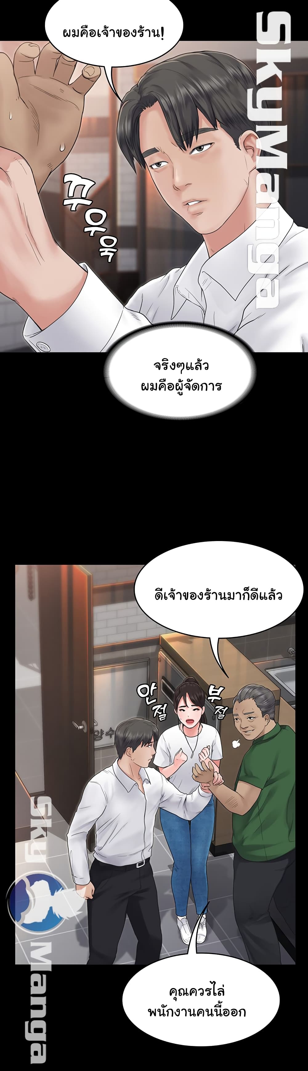 หน้า 34
