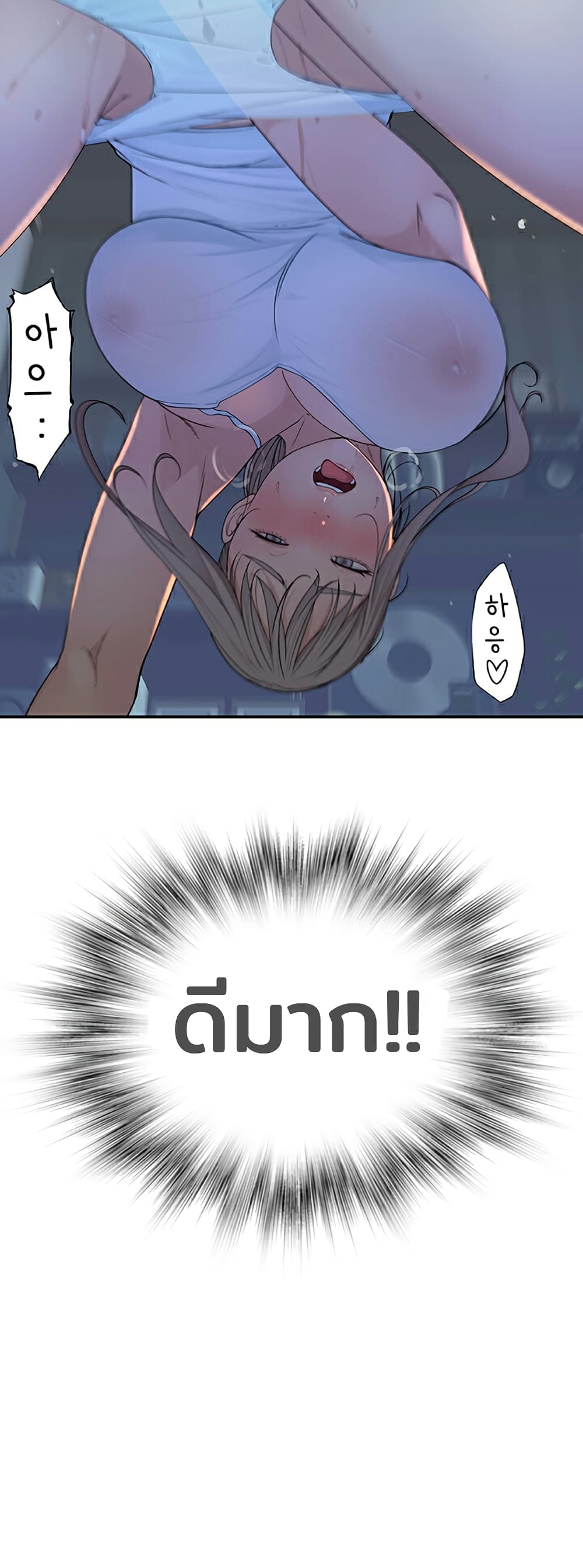 หน้า 67