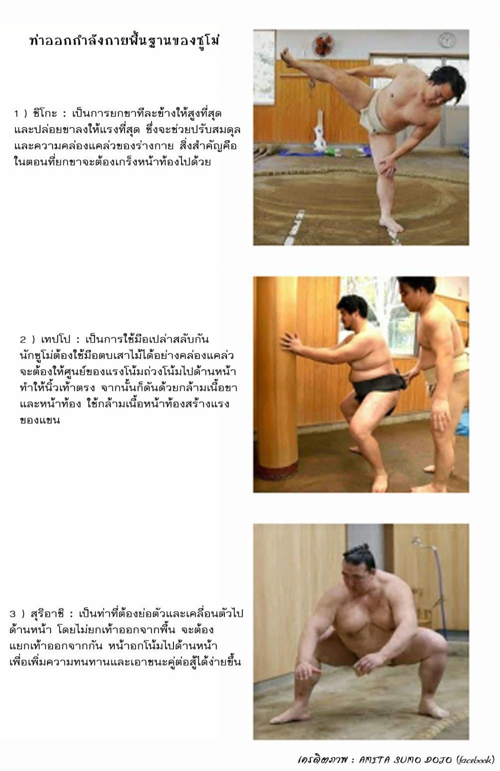หน้า 22
