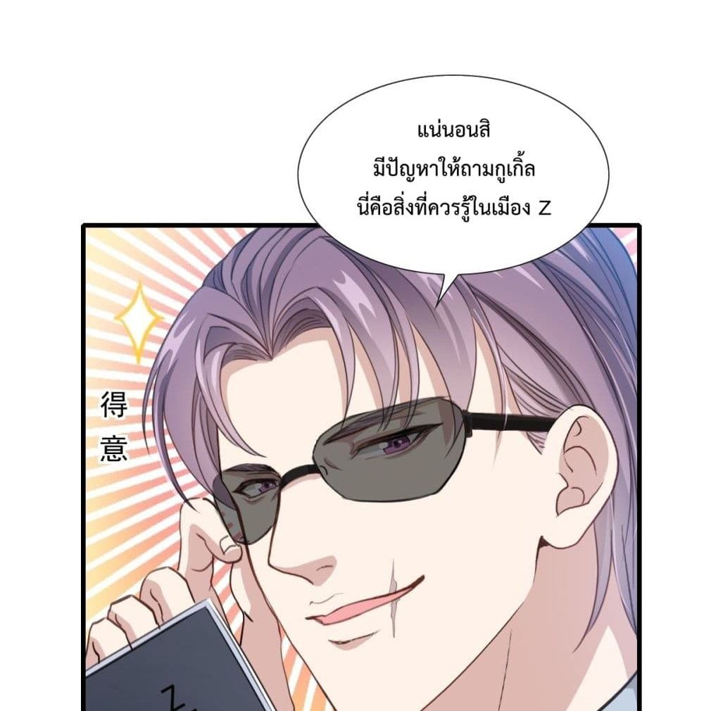 หน้า 7