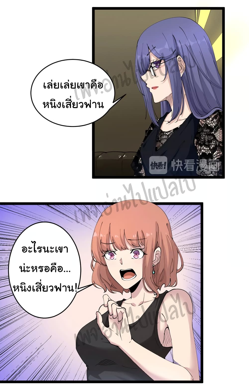หน้า 26