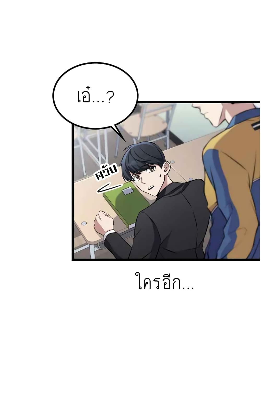 หน้า 31