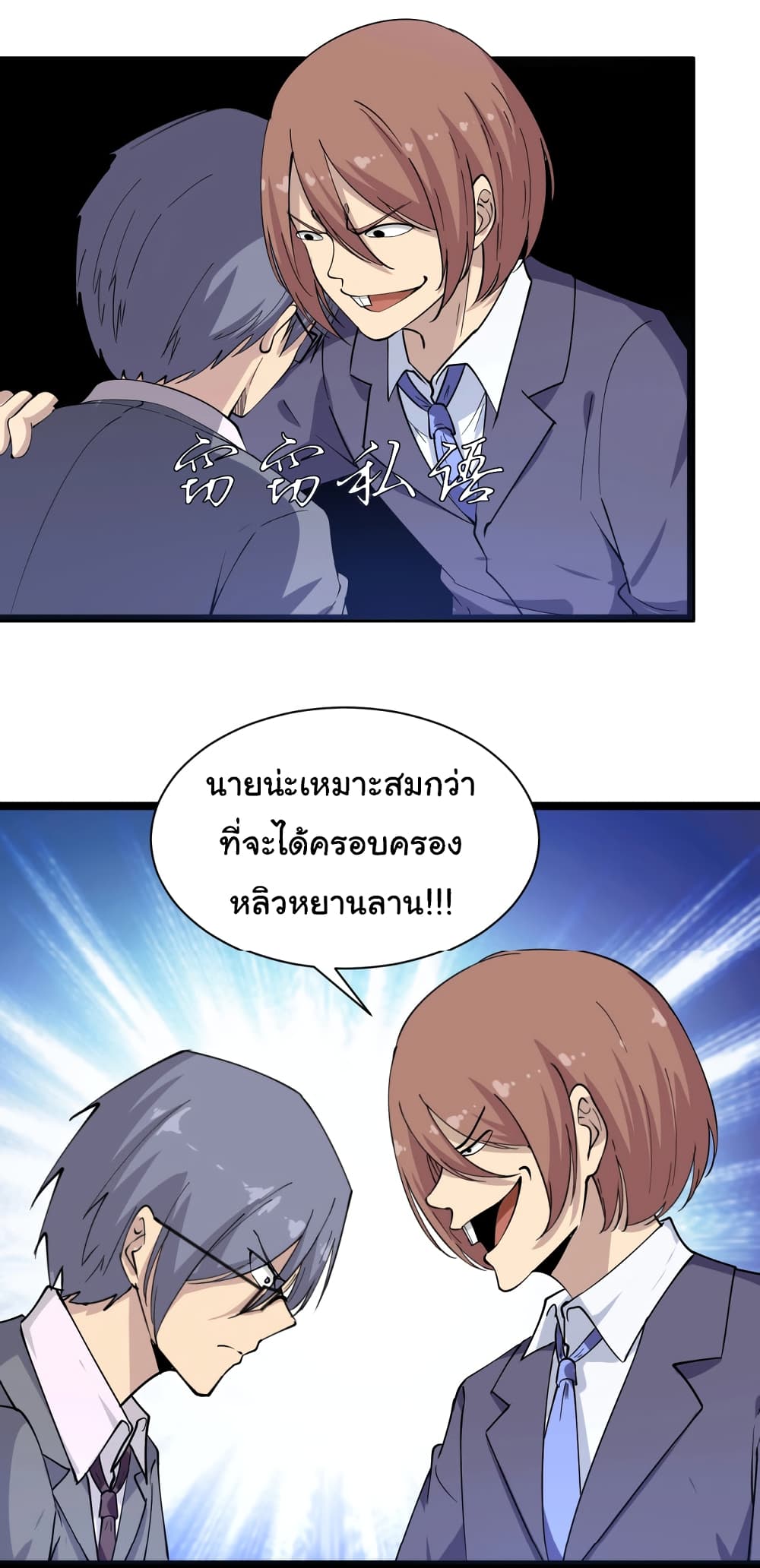 หน้า 29