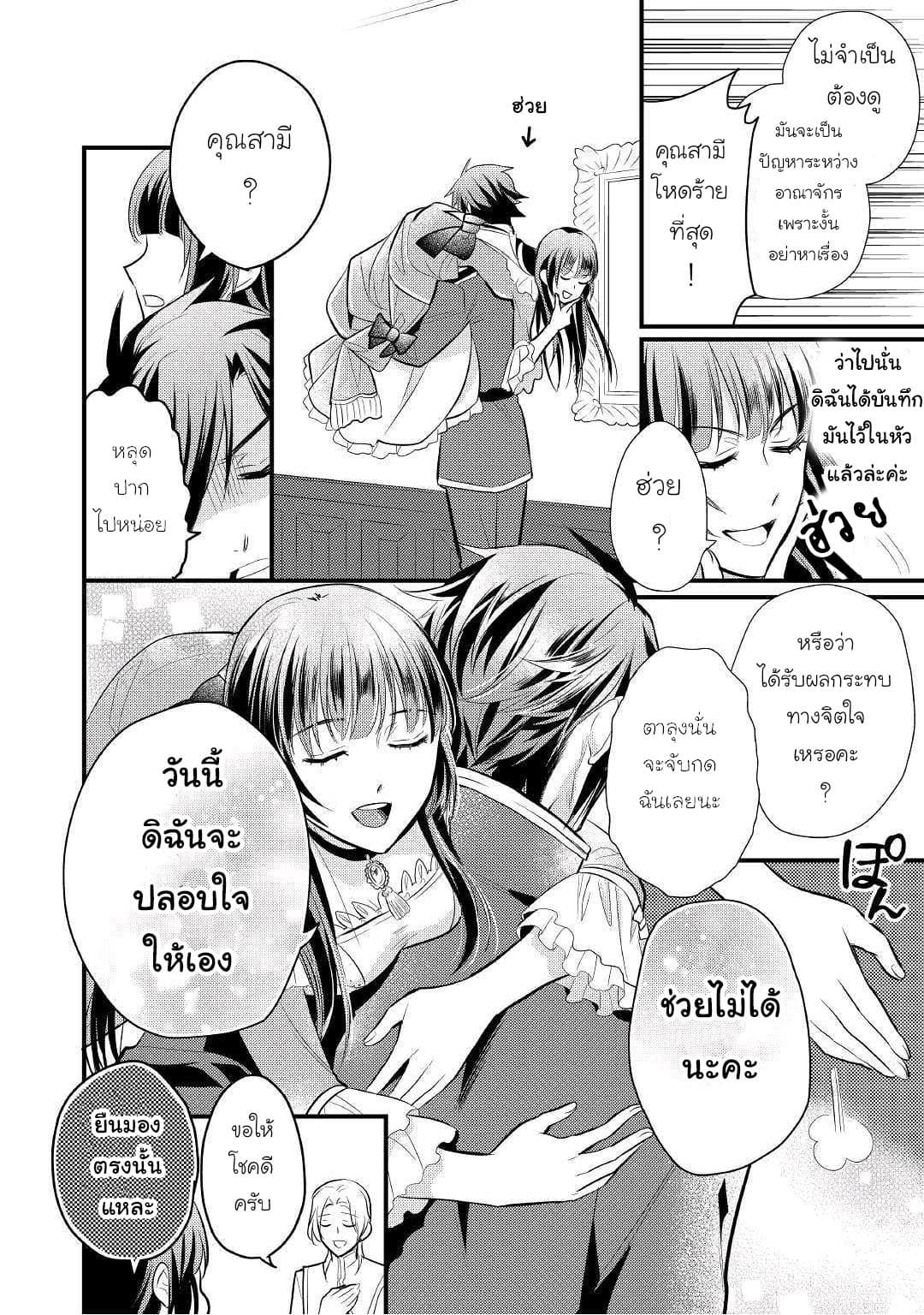 หน้า 28